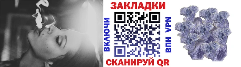 Купить закладку АМФЕТАМИН Канабис МЕФ ГАШИШ Миньяр