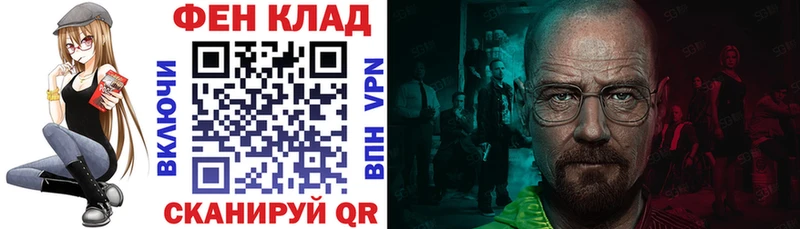 Купить где  Миньяр  Амфетамин Premium 