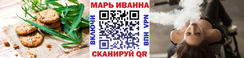 Купить  Миньяр  Canna-Cookies марихуана 