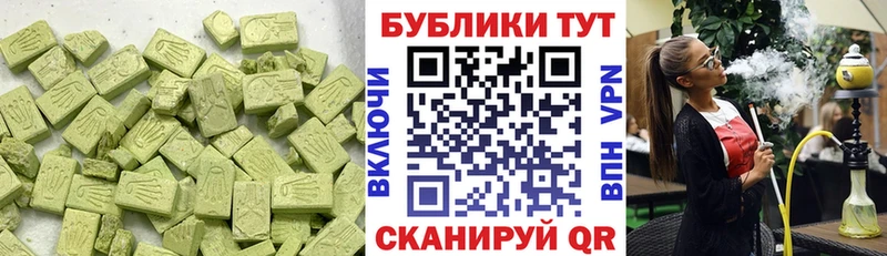 ЭКСТАЗИ бентли Миньяр