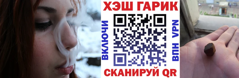 Купить закладки  Миньяр  ГАШИШ гашик 