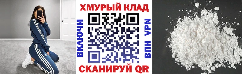 Героин белый  Купить  Миньяр 