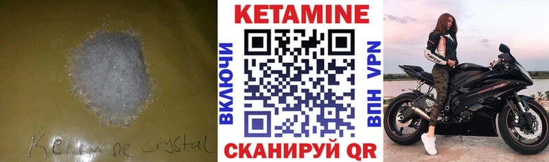 Кетамин ketamine  Купить  Миньяр 