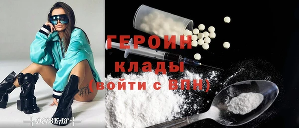 прущая мука Заволжск
