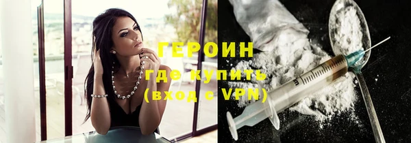 меф Заволжье