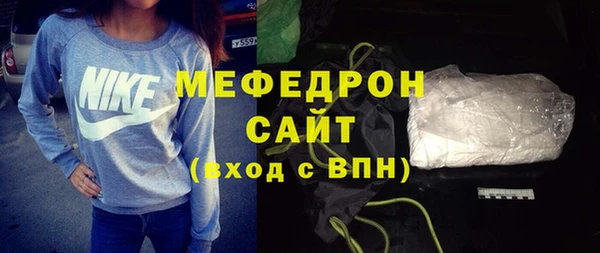 прущий лед Дмитров