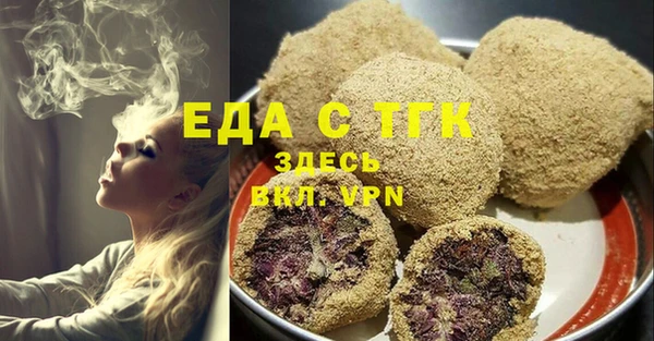 spice Заводоуковск