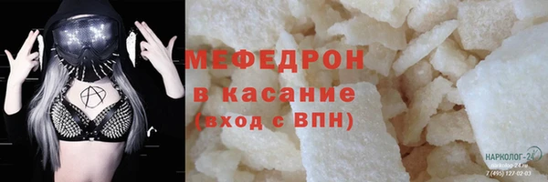 мдма Елизово
