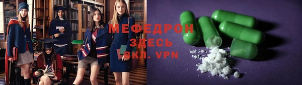 мяу мяу мука Елабуга