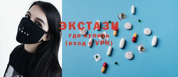 меф Заволжье