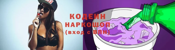 прущая мука Заволжск