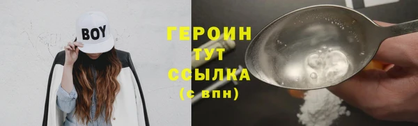 прущий лед Дмитров
