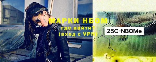 прущая мука Заволжск