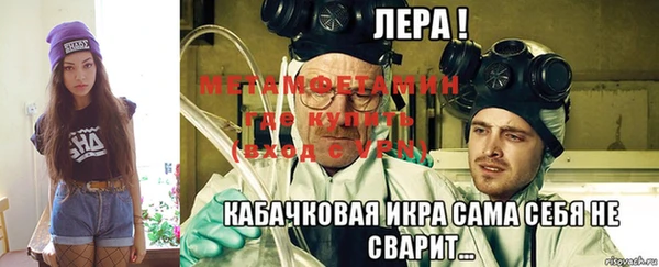 прущая мука Заволжск