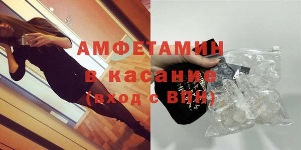 меф Заволжье