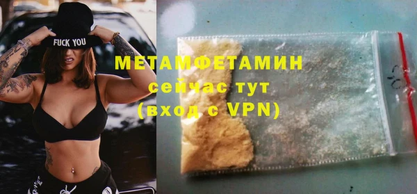мескалин Тайга