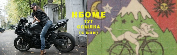 меф Заволжье
