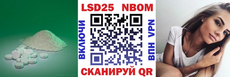 ЛСД экстази кислота  Купить где  Миньяр 