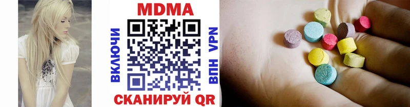 Купить  Миньяр  МДМА VHQ 