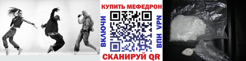Меф 4 MMC  Купить  Миньяр 