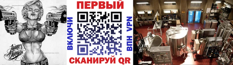 Метамфетамин мет  Купить  Миньяр 