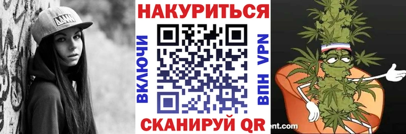 Купить где  Миньяр  Каннабис LSD WEED 